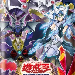 Premium Pack 2020 Booster Box