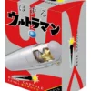 Hanayama Cast Huzzle (Puzzle) Ultraman Beta Capsule 1 Hanayama Cast Huzzle (Puzzle) Ultraman Beta Capsule -Tenyo shop 2 63399.1507776023