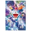 Tenyo MK96-766 Jigsaw Puzzle Doraemon The Movie Doraemon: Nobita's Little Star Wars 2021 (96 Pieces) Child Puzzle -Tenyo shop 4536906807666 80bdd2a2cfc781083eed37d83a4abbb2 21433.1614324492