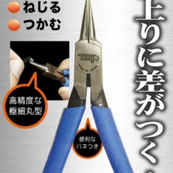 Tenyo Metallic Nano Puzzle TMT-01 Metanano Dedicated Tool (Narrow) -Tenyo shop 4905823219928 3a8925e91f61b6cac6bfd3ec886a5b4f 97540.1568174417