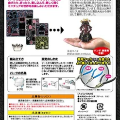 Tenyo Metallic Nano Puzzle T-ME-006M Yoroi (Japanese Armour) Takeda Shingen 9 Tenyo Metallic Nano Puzzle T-ME-006M Yoroi (Japanese Armour) Takeda Shingen -Tenyo shop 4905823220214 79c30506aaa6d9f36f3af1b7c61bea1b 41056.1568099499