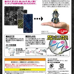 Tenyo Metallic Nano Puzzle T-ME-007M Yoroi (Japanese Armour) Uesugi Kenshin 9 Tenyo Metallic Nano Puzzle T-ME-007M Yoroi (Japanese Armour) Uesugi Kenshin -Tenyo shop 4905823220221 3a6e3d0660d7a4dd5ce9c8a537f9fd5e 50420.1568099547