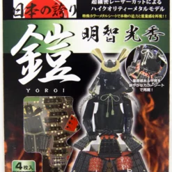 Tenyo Metallic Nano Puzzle T-ME-011M Akechi Mitsuhide's Yoroi (Japanese Armor)