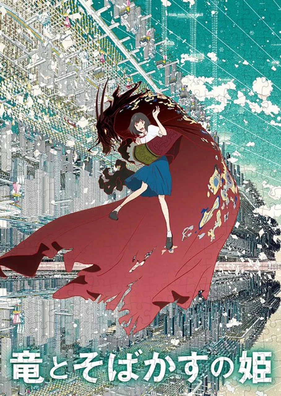 Tenyo T300-420 Jigsaw Puzzle Belle: Ryuu To Sobakasu No Hime (300 Pieces) 3 Tenyo T300-420 Jigsaw Puzzle Belle: Ryuu To Sobakasu No Hime (300 Pieces)