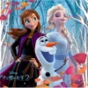 Tenyo Jigsaw Puzzle Disney Frozen II Adventure In The Magical Forest! (99 Pieces) -Tenyo shop 4905823897034 1b578578f7d53aa2f945c6aee756abfb 44598.1602819120