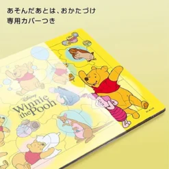 Tenyo DC40-165 Child Jigsaw Puzzle Disney Winnie The Pooh ''So Many Things'' (40 Pieces) -Tenyo shop 4905823921654 7df19cf66c3f7b280f0b02e9e852770f 73447.1681204404