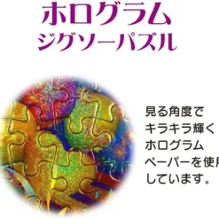 Tenyo Jigsaw Puzzle Disney Frozen Always Together (300 Pieces) -Tenyo shop 4905823930601 894d4f4a9b867adc05d57e8fa62b96e1 57305.1703475539