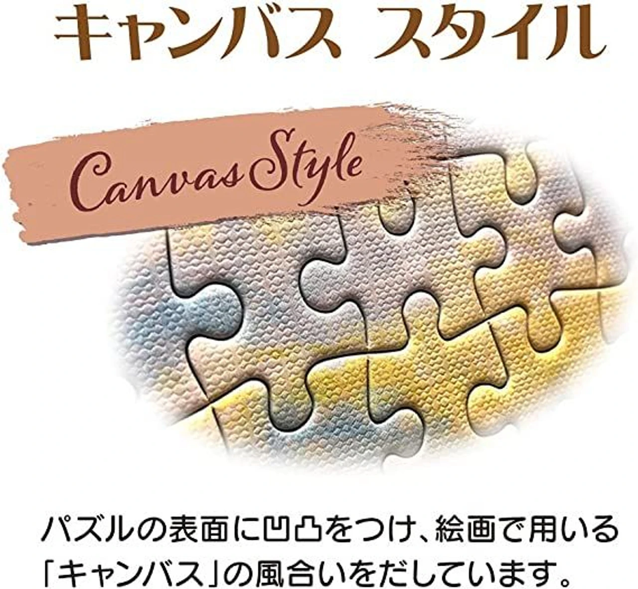 Tenyo D1000-095 Canvas Jigsaw Puzzle Disney Ratatouille A Longing City (1000 Pieces) 6 Tenyo D1000-095 Canvas Jigsaw Puzzle Disney Ratatouille A Longing City (1000 Pieces) - Image 4