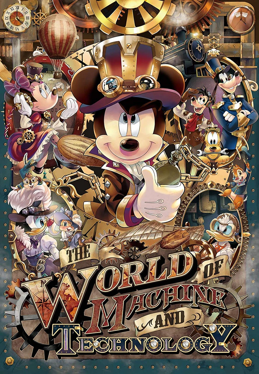 Tenyo Japan Jigsaw Puzzle D-1000-460 Disney Mickey's Mechanical World (1000 Pieces) 3 Tenyo Japan Jigsaw Puzzle D-1000-460 Disney Mickey's Mechanical World (1000 Pieces)
