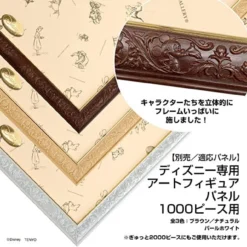 Tenyo Canvas Jigsaw Puzzle Disney Tangled ''To The Longing Kingdom'' (1000 Pieces) -Tenyo shop 4905823948514 bb23a1830db4a0b89189a27a2c2c2150 71765.1681202782