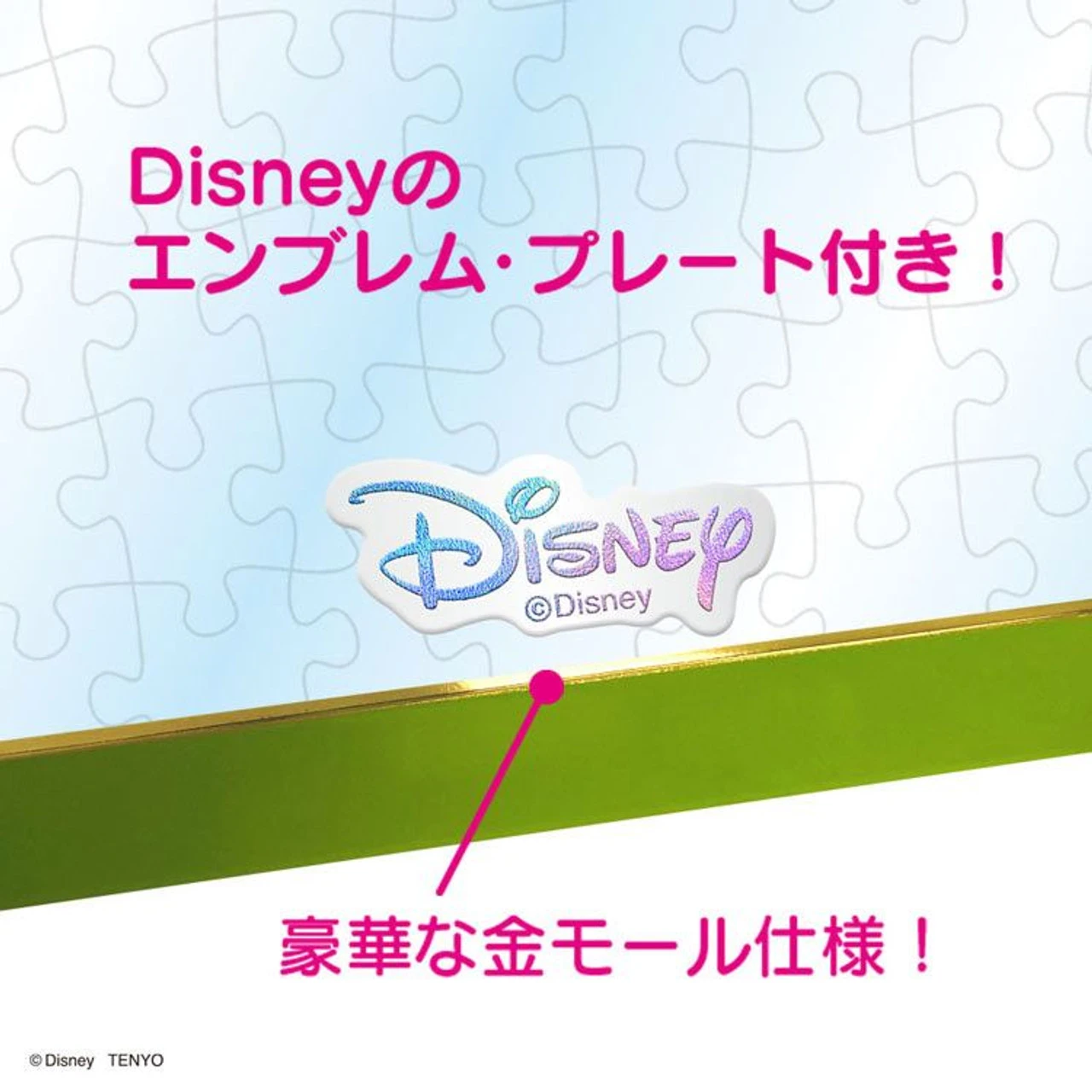 Tenyo 970270 Jigsaw Puzzle Frame For Disney Characters Happy Colors (18.2テ・25.7cm) 4 Tenyo 970270 Jigsaw Puzzle Frame For Disney Characters Happy Colors (18.2テ・25.7cm) - Image 2