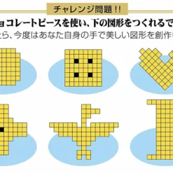 Hanayama Brain Teaser Meiji Milk Chocolate Puzzle Difficulty Level 2 -Tenyo shop 4977513047210 3 57832.1534217468