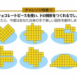 Hanayama Brain Teaser Meiji White Chocolate Puzzle Difficulty Level 1 -Tenyo shop 4977513047234 4 49515.1534217508