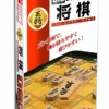 Hanayama Japanese Chess Shogi Game Set Portable Big Made In Japan 1 Hanayama Japanese Chess Shogi Game Set Portable Big Made In Japan -Tenyo shop 4977513057981 1 87314.1534219343