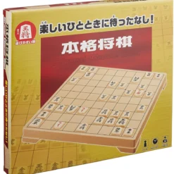 Hanayama Japanese Chess Shogi Game Set Made In Japan -Tenyo shop 4977513058070 1 19989.1571116958