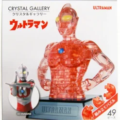 Hanayama Crystal Gallery 3D Puzzle Ultraman 4977513065764