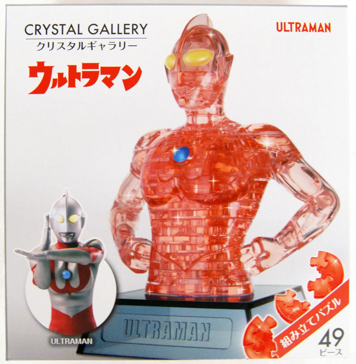 Hanayama Crystal Gallery 3D Puzzle Ultraman 4977513065764 3 Hanayama Crystal Gallery 3D Puzzle Ultraman 4977513065764