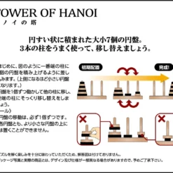 Hanayama Katsunou Brain Teaser TOWER OF HANOI -Tenyo shop 4977513065849 3 23377.1533269778