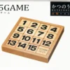 Hanayama Katsunou Brain Teaser 15 GAME -Tenyo shop 4977513065856 0592e29a0cfba57b2f45bfa3b8c706c7 68449.1562826424