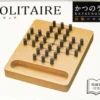 Hanayama Katsunou Brain Teaser SOLITAIRE -Tenyo shop 4977513065870 d14592403d1cd17b7c8ebdab75b84a38 74899.1562826758