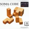 Hanayama Katsunou Brain Teaser SOMA CUBE -Tenyo shop 4977513065900 1 35215.1533269898