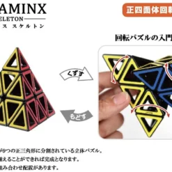 Hanayama Katsunou Brain Teaser Pyraminx Skeleton Puzzle 7 Hanayama Katsunou Brain Teaser Pyraminx Skeleton Puzzle -Tenyo shop 4977513068314 642eb8a0ac6e50dbad28907d39d206a7 55366.1614668608