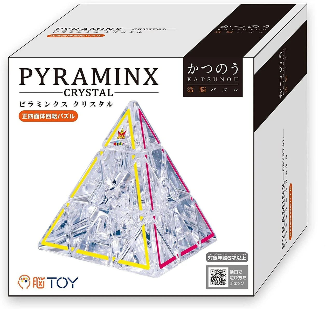 Hanayama Katsunou Brain Teaser Pyramix Crystal Puzzle 3 Hanayama Katsunou Brain Teaser Pyramix Crystal Puzzle