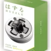 Hanayama Cast Huzzle (Puzzle) Cast HEX -Tenyo shop 4977513075688 5275b28fd8758997bc9b9ea61035a439 13615.1678758821