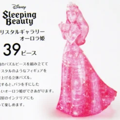 Hanayama Crystal Gallery 3D Puzzle Disney Sleeping Beauty Aurora 4977513076128 7 Hanayama Crystal Gallery 3D Puzzle Disney Sleeping Beauty Aurora 4977513076128 -Tenyo shop 4977513076128 329ed8d3bc891de2d4cdd3ce9666694b 10999.1587542368