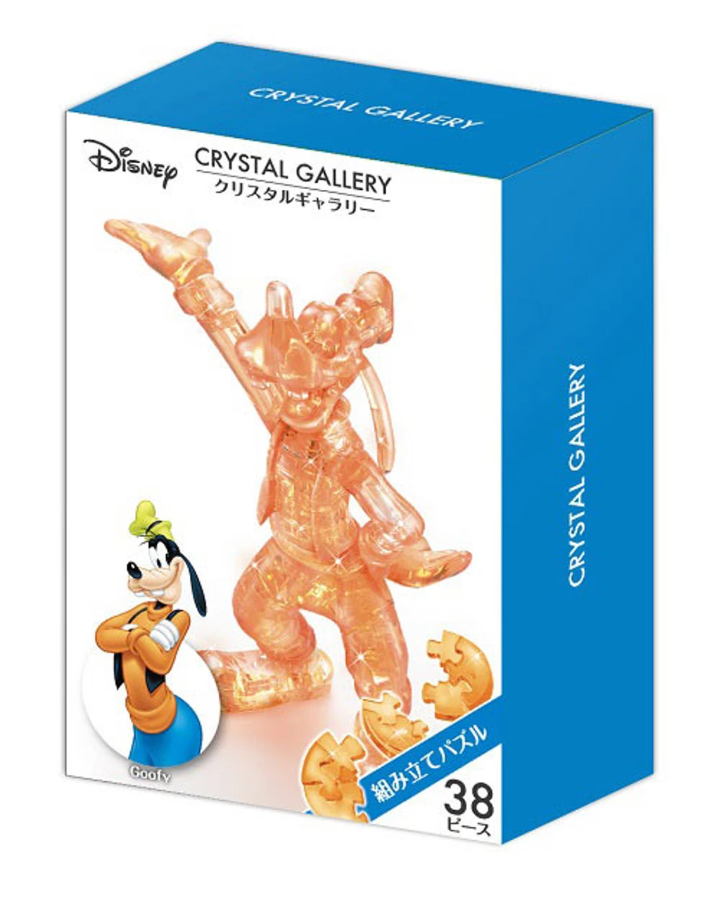 Hanayama Crystal Gallery 3D Puzzle Disney Goofy 38 Pieces 4977513076258 3 Hanayama Crystal Gallery 3D Puzzle Disney Goofy 38 Pieces 4977513076258