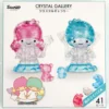 Hanayama Crystal Gallery 3D Puzzle Sanrio Little Twin Stars 4977513076319 -Tenyo shop 4977513076319 06804f50fd55d8a6d0b43fd186f32a31 42271.1560588365