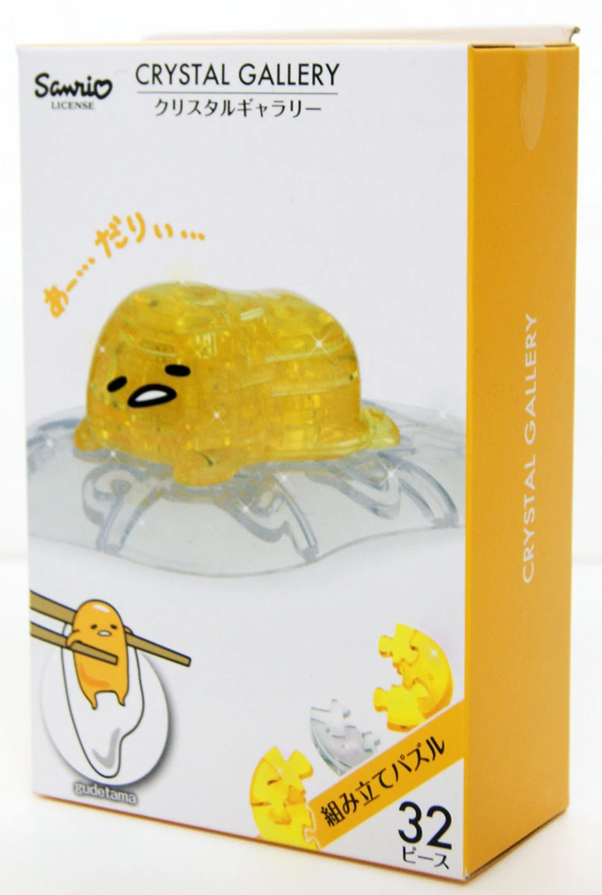 Hanayama Crystal Gallery 3D Puzzle Sanrio Gudetama 4977513076333 5 Hanayama Crystal Gallery 3D Puzzle Sanrio Gudetama 4977513076333 - Image 3