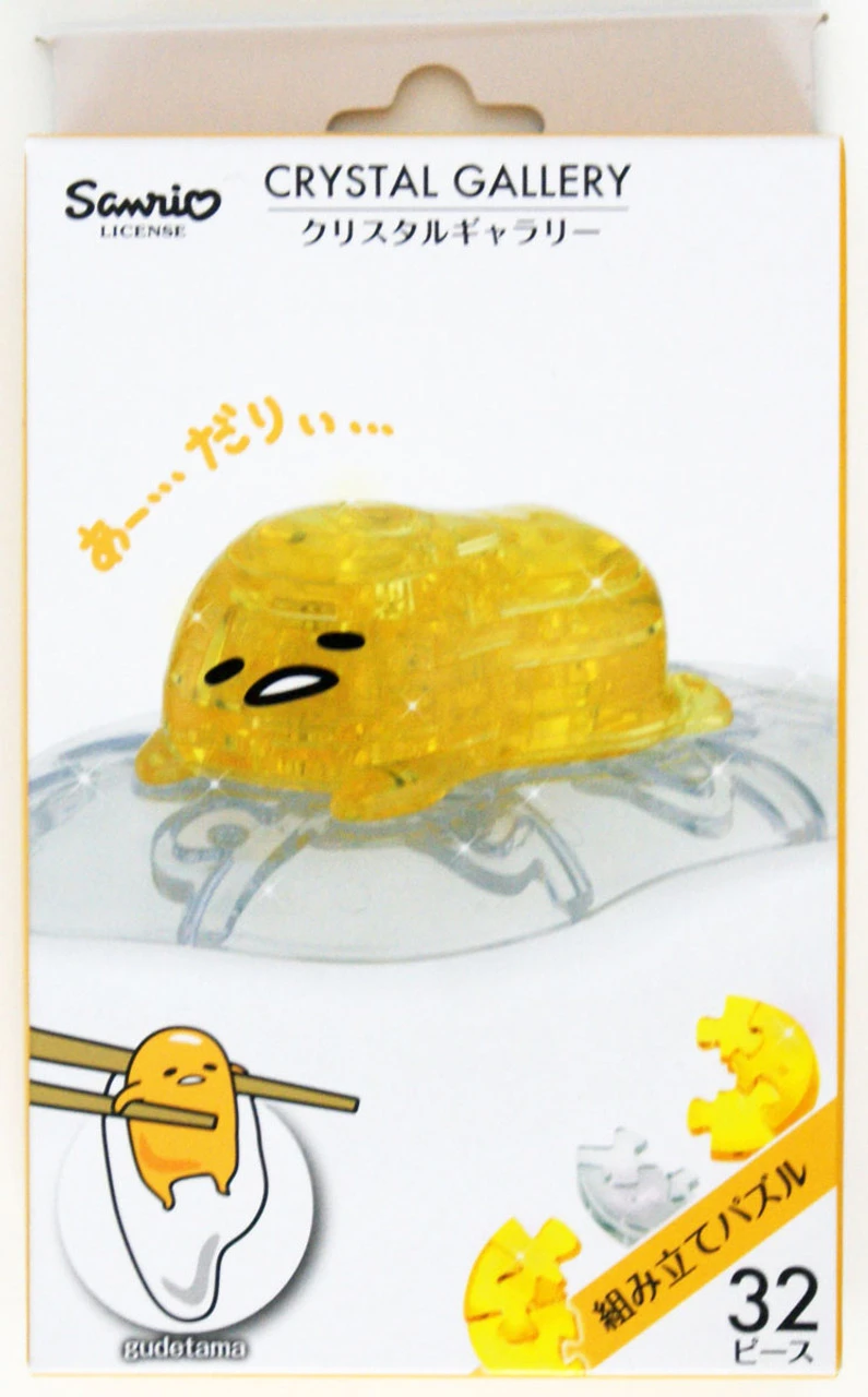 Hanayama Crystal Gallery 3D Puzzle Sanrio Gudetama 4977513076333 3 Hanayama Crystal Gallery 3D Puzzle Sanrio Gudetama 4977513076333