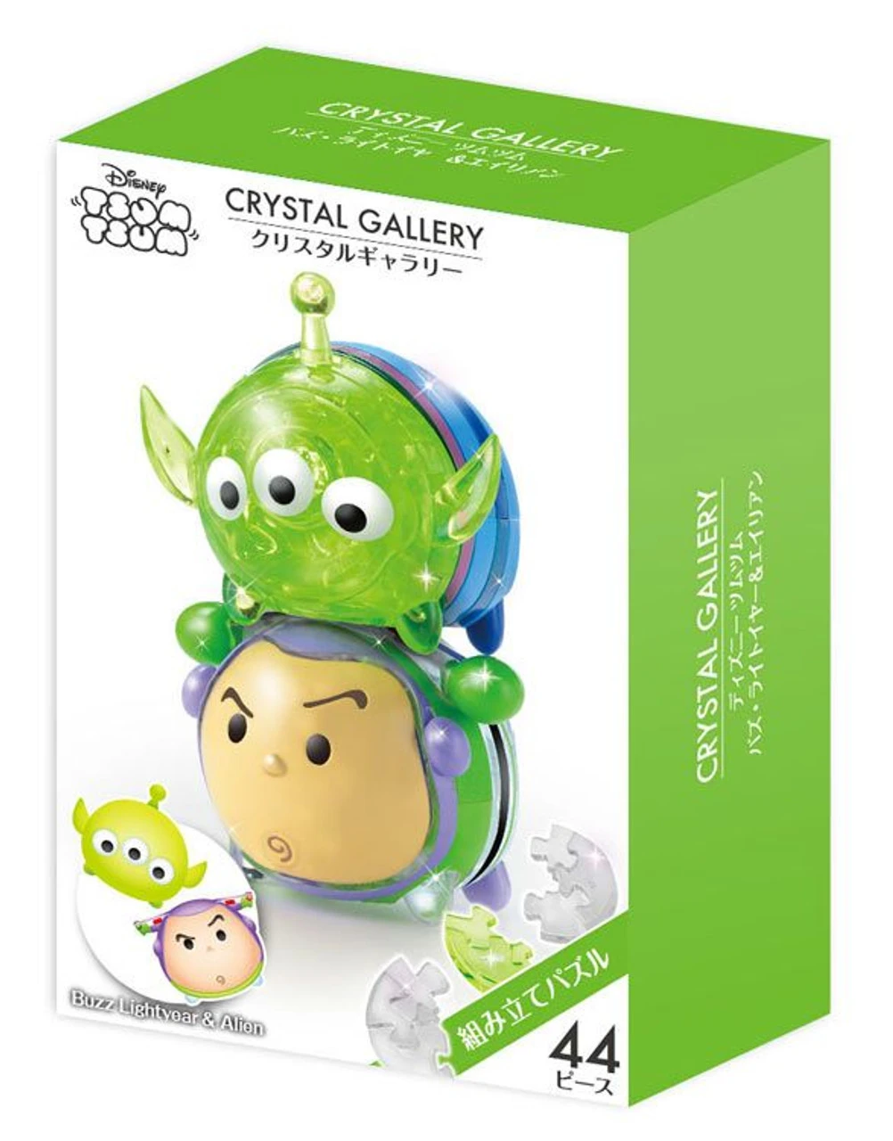 Hanayama 07651 Crystal Gallery 3D Puzzle Disney Tsum Tsum Buzz Lightyear & Alien 44 Pieces 4 Hanayama 07651 Crystal Gallery 3D Puzzle Disney Tsum Tsum Buzz Lightyear & Alien 44 Pieces - Image 2