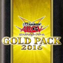 Gold Pack 2016 Booster Pack