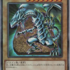 Prismatic Secret Rares & Ultimate Rares (PGB1)