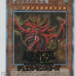 Prismatic Secret Rares & Ultimate Rares (PGB1) 10 Prismatic Secret Rares & Ultimate Rares (PGB1) -Tenyo shop Image 20210825 0002