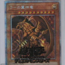 Prismatic Secret Rares & Ultimate Rares (PGB1) 11 Prismatic Secret Rares & Ultimate Rares (PGB1) -Tenyo shop Image 20210825 0003