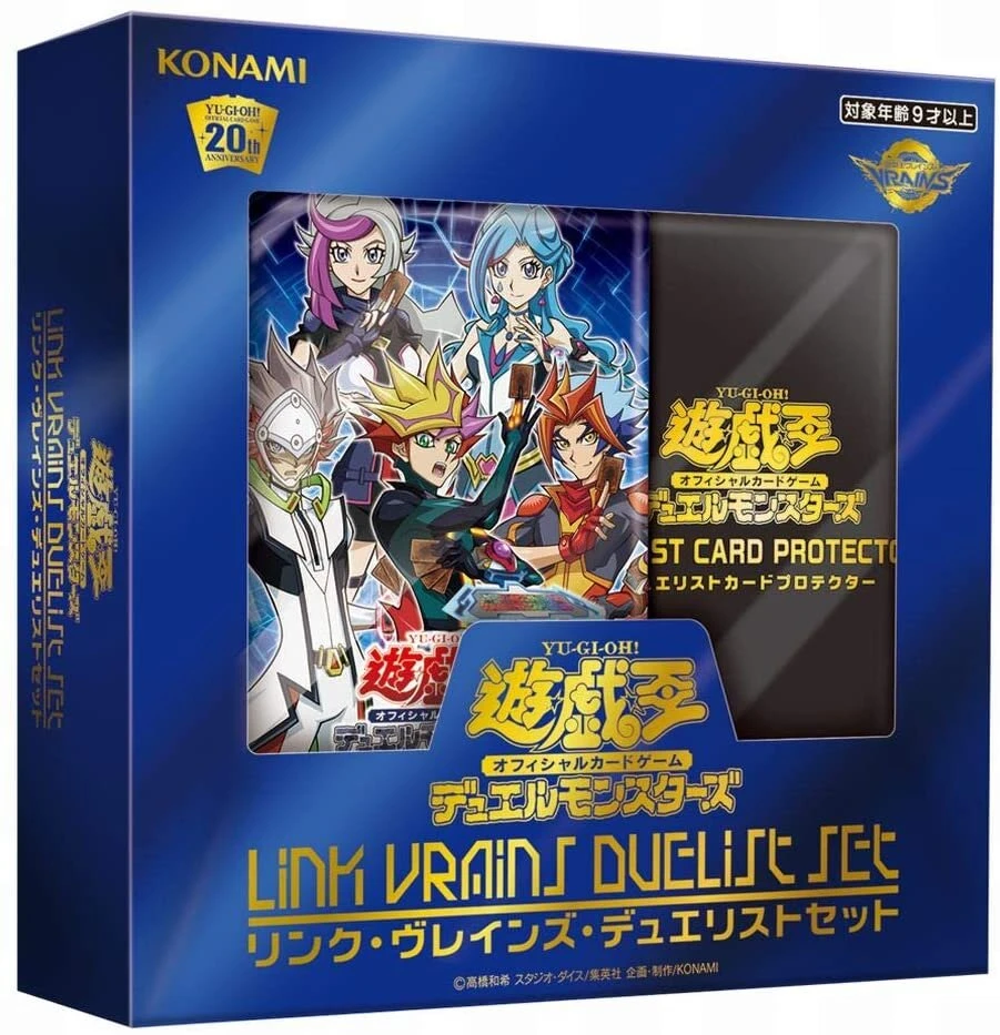 Link Vrains Duelist Set 3 Link Vrains Duelist Set