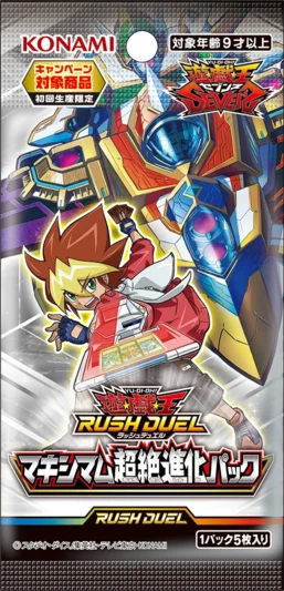 Rush Duel: Maximum Ultra Evolution Pack 3 Rush Duel: Maximum Ultra Evolution Pack
