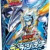 Rush Duel: Strongest Battle Deck Yudias 1 Rush Duel: Strongest Battle Deck Yudias -Tenyo shop RushDuelStrongestBattleDeckYudias