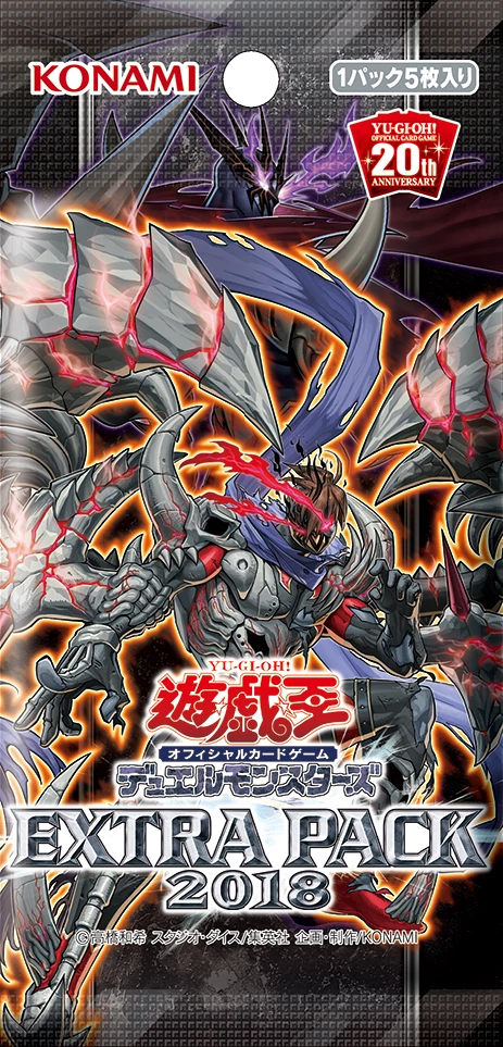 Extra Pack 2018 Booster Box 4 Extra Pack 2018 Booster Box - Image 2