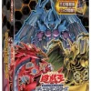 Sacred Beasts Of Chaos -Tenyo shop Yu Gi OhOCGDuelMonstersStructureDeck ThreePhantomofChaos1