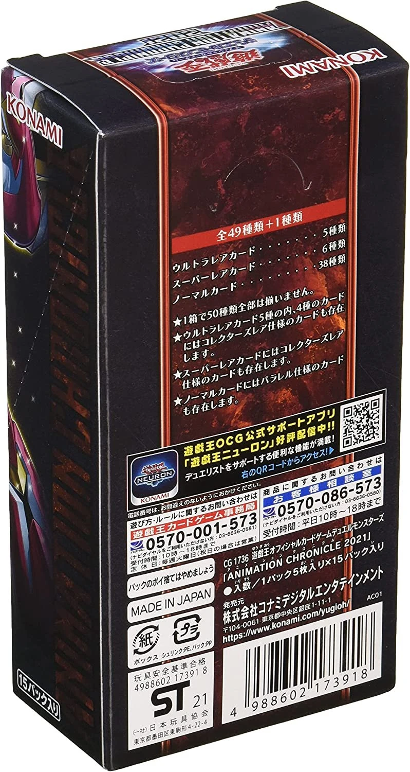 Animation Chronicle 2021 4 Animation Chronicle 2021 - Image 2