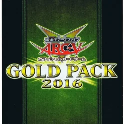 Gold Pack 2016 Booster Box