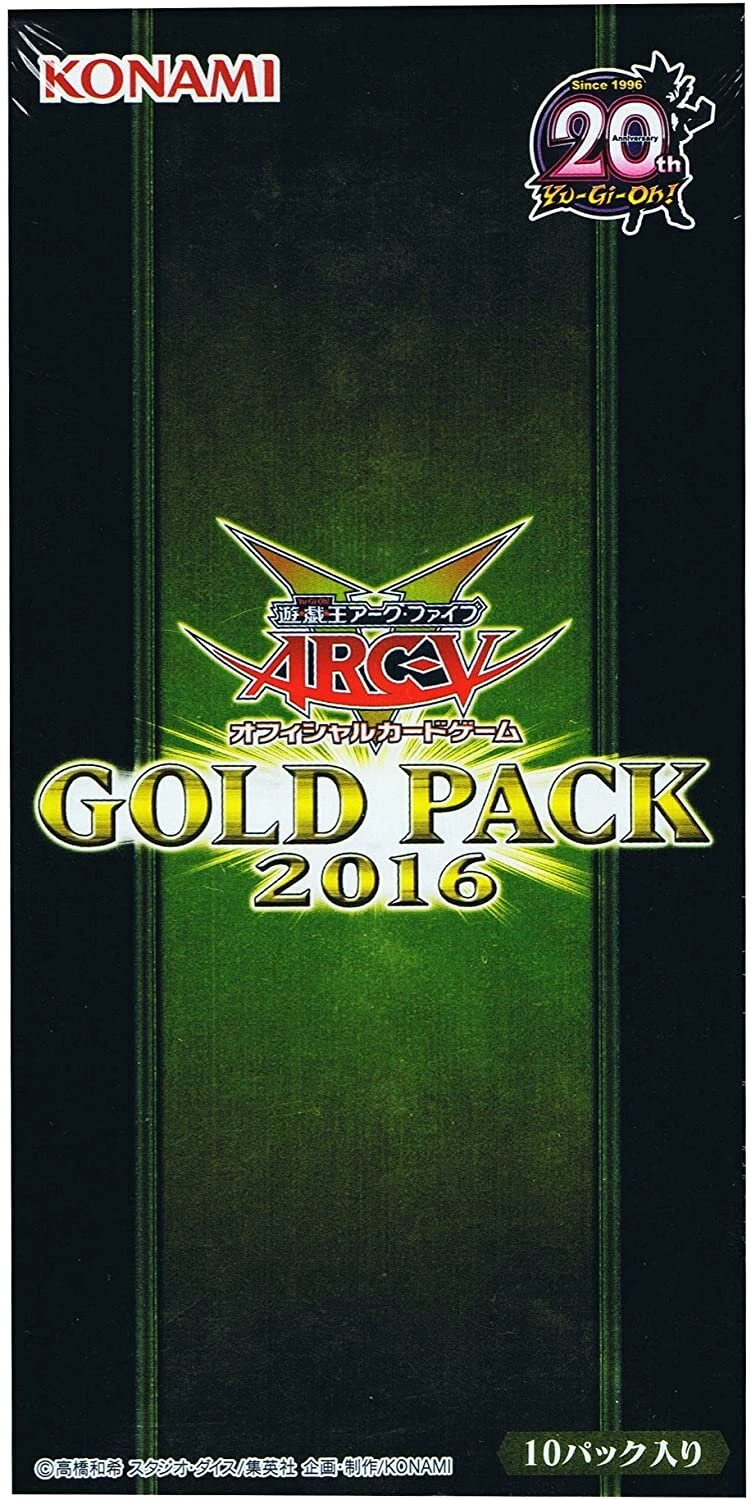 Gold Pack 2016 Booster Box 3 Gold Pack 2016 Booster Box