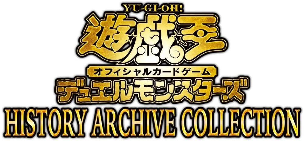 History Archive Collection OCG Booster Box 3 History Archive Collection OCG Booster Box