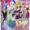 Duelist Pack: Legend Duelist 4 1 Duelist Pack: Legend Duelist 4 -Tenyo shop legendduelist4