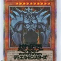 Prismatic Secret Rares & Ultimate Rares (PGB1) 12 Prismatic Secret Rares & Ultimate Rares (PGB1) -Tenyo shop prismaticobelisk